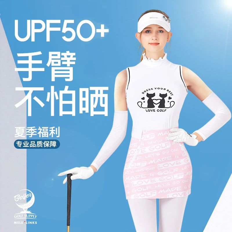 MELELINKS高尔夫袖套冰丝防晒高弹凉感面料舒适透气防紫外线开车