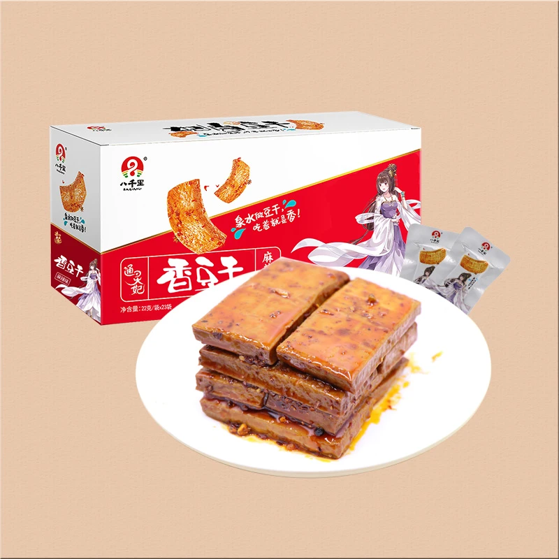 八千里香豆腐干小吃零食麻辣口味孜然办公室混装甘泉整箱豆干零食