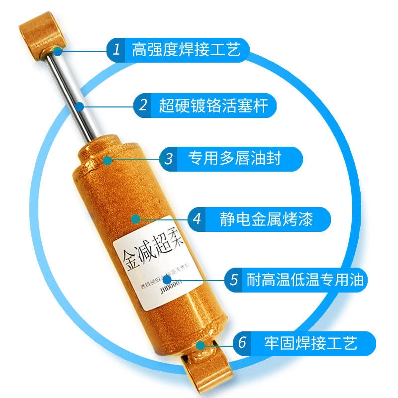 货车通用座椅阻尼器