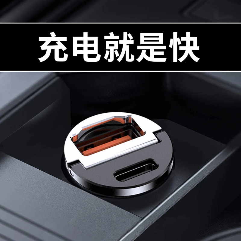 车载充电器快充汽车车充一拖二专用转换插座点烟器usb转换器插头