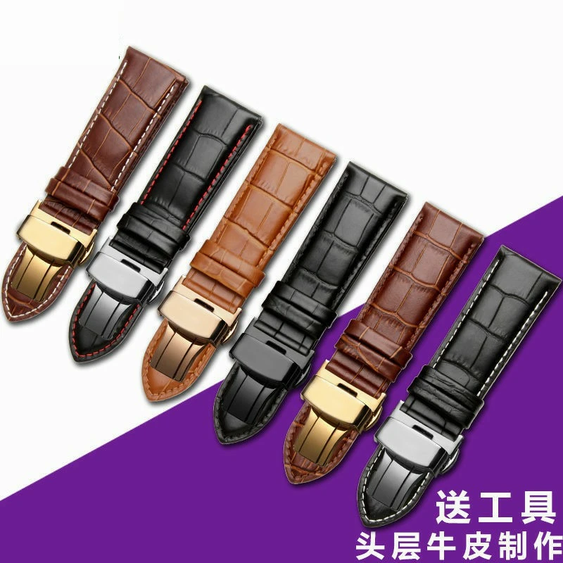 真皮手表带 适配迪赛沛纳海西铁城24 26 28 30mm加长蝴蝶扣表带