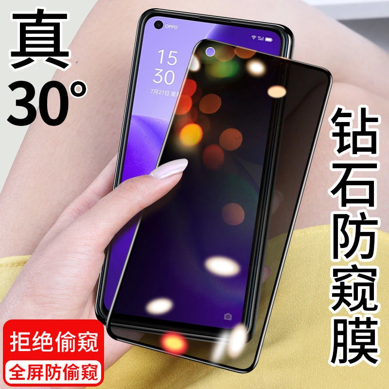 适用OPPOReno5 5G版防窥膜全屏钢化膜reno5防爆黑边防偷窥隐私膜