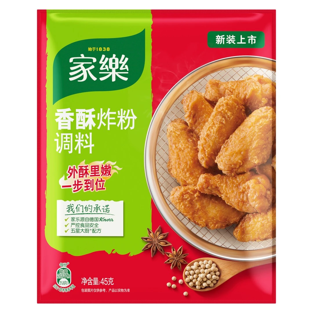 【临期特价】家乐煎、炸、烤多用粉香蒜炸粉45g装 炸鸡翅、排骨超入味