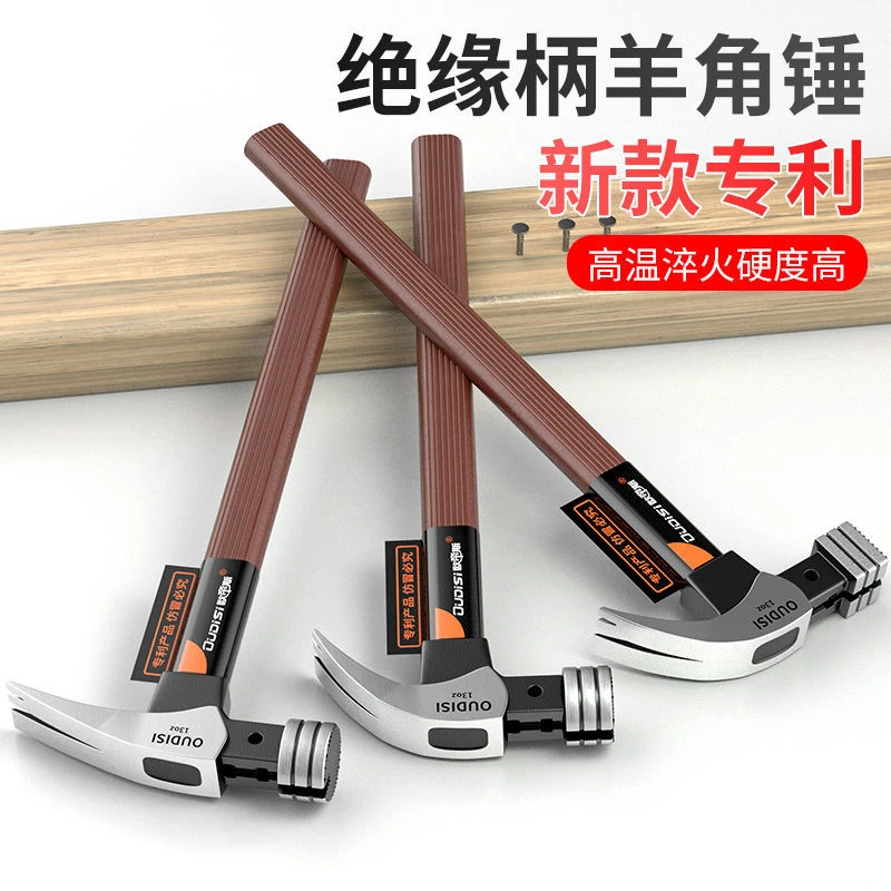 加长铁锤羊角木工锤子木工锤子锤子锤子钉锤锤子工具木工小铁锤