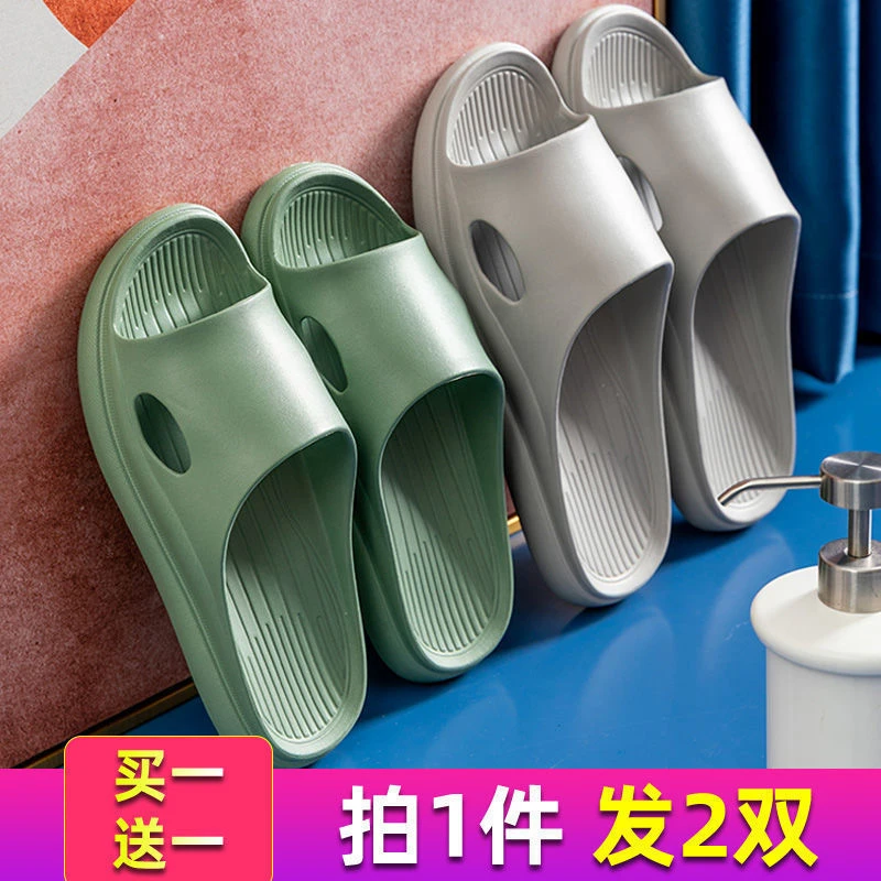 凉拖鞋EVA家用夏季待客人用浴室洗澡男女四季防滑室内家居家软底