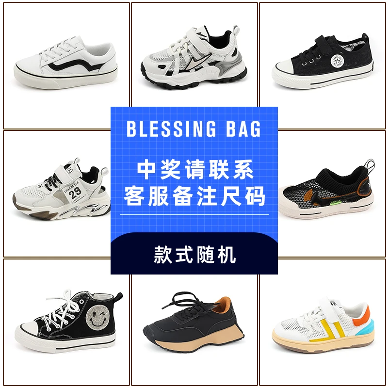 小帅锅xsg男童运动鞋儿童板鞋