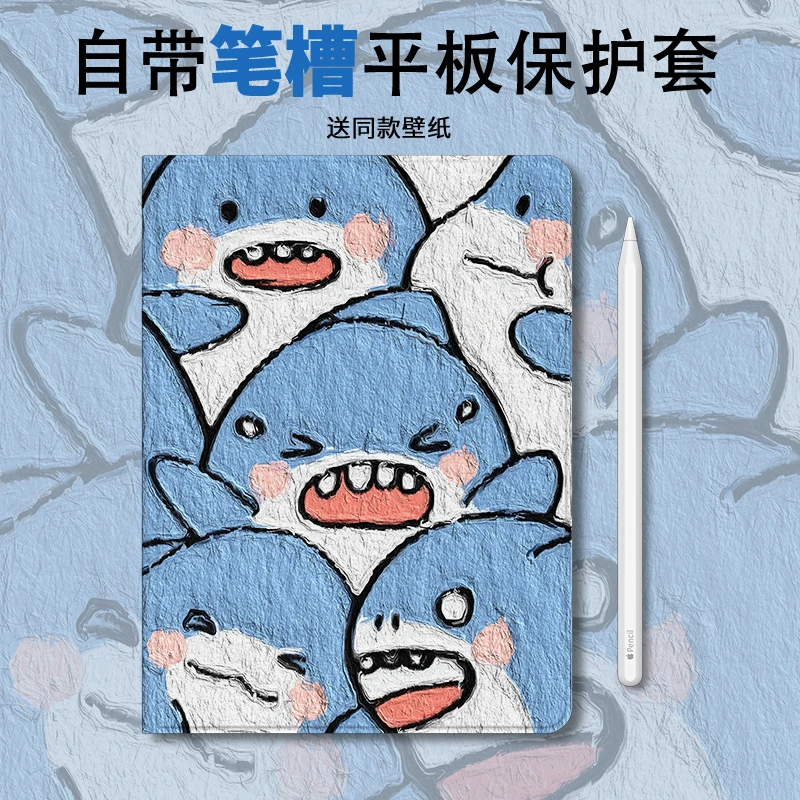 【书本式呆鸭】新款平板保护套带笔槽ipad硅胶气囊防摔mini5可爱