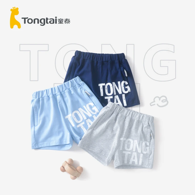 Tongtai/童泰婴儿短裤夏款1-4岁男宝宝夏装外出休闲短裤男童裤子