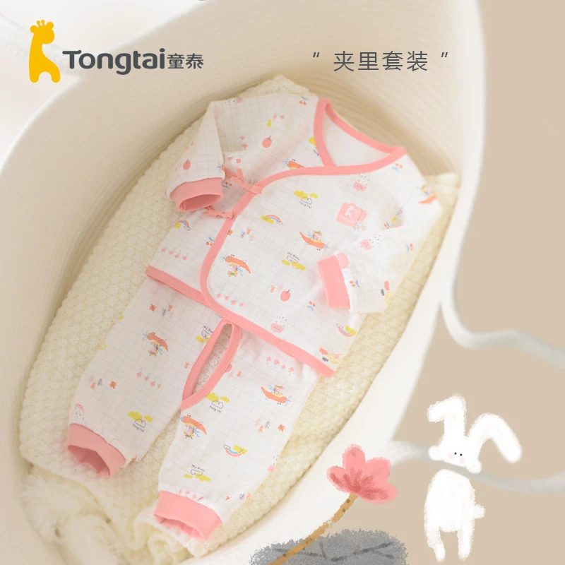 Tongtai/童泰新生儿双层套装0-3个月初生婴儿夹里衣服春秋季