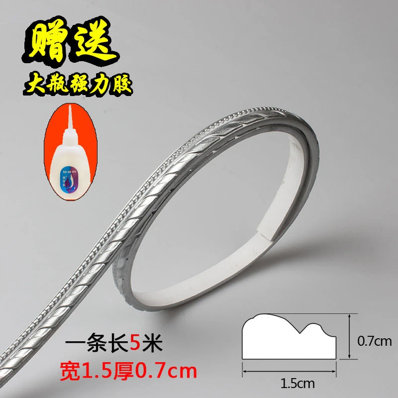 自粘欧式pvc线条软装饰线条封边相框镜框画框石膏线条背景墙边框