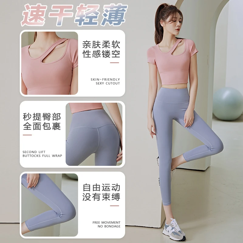 Kava Gie 两件套健身服女短袖夏薄款瑜伽套装透气显瘦跑步速干t恤