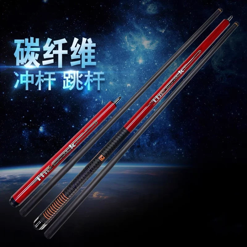 小怪兽冲杆中式黑科技跳球杆碳纤维跳杆