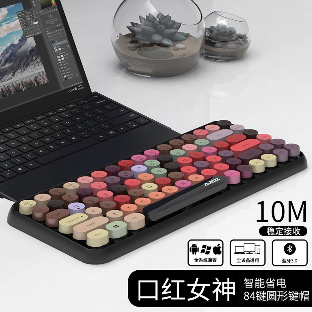Ajazz/黑爵无线蓝牙彩色键盘 可连接手机平板笔记本 家用办公时尚