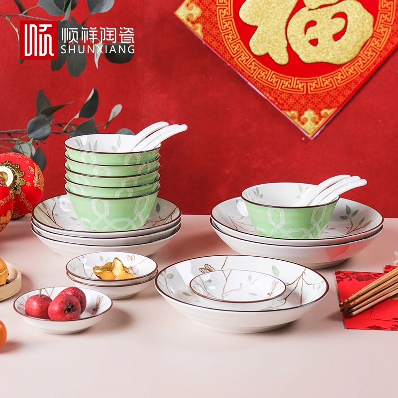 顺祥陶瓷餐具组合装月光岩系列网红家用