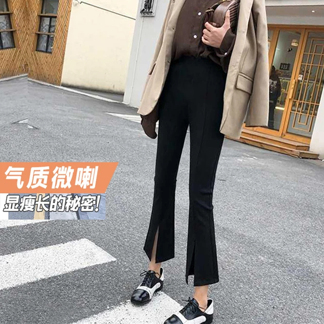 喇叭裤女春秋新款高腰显瘦九分开叉西裤阔腿裤小个子微喇裤西装裤