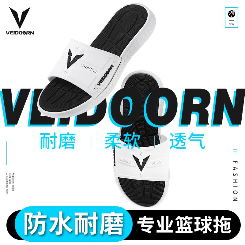 veidoorn/维动运动篮球拖鞋情侣-0