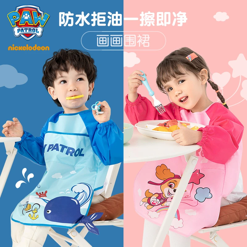 汪汪队儿童罩衣3-6-8岁男女宝宝吃饭画画做手工防水围裙防污饭兜