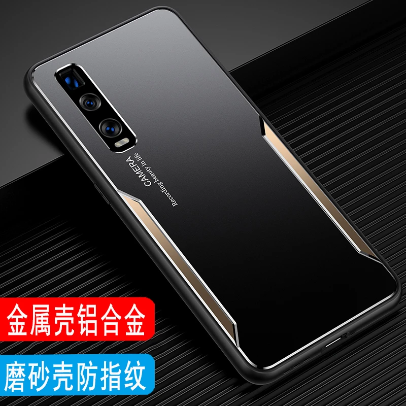 适用OPPO FindX2手机壳金属保护套FindX2Pro外壳软边硅胶套磨砂壳