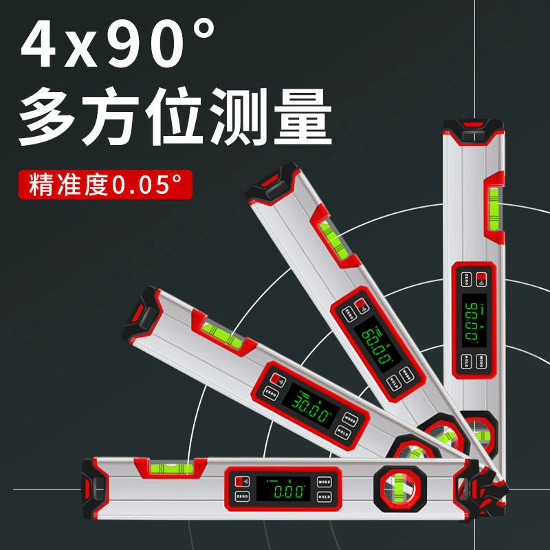 WEKECY电子数显强磁吸附多功能高精度水平尺