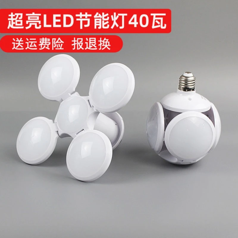 WEKECY优品 LED球型灯40W（多角度光源）