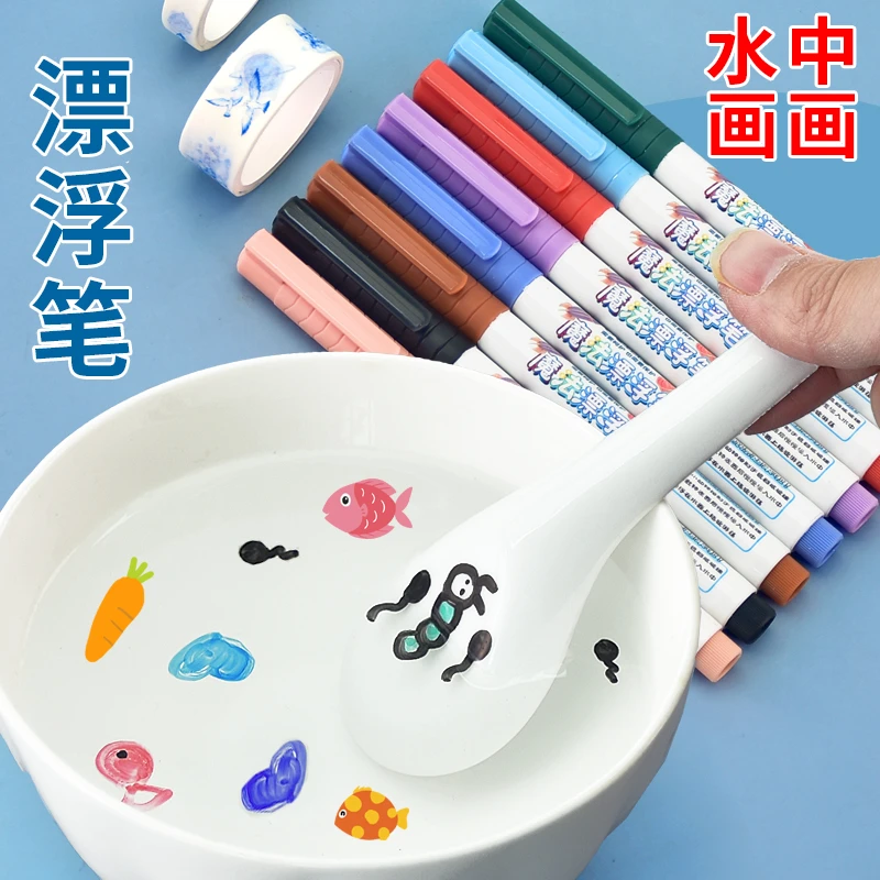 儿童水中漂浮笔水中画画魔法彩色水彩笔儿童趣味网红神奇的水中笔