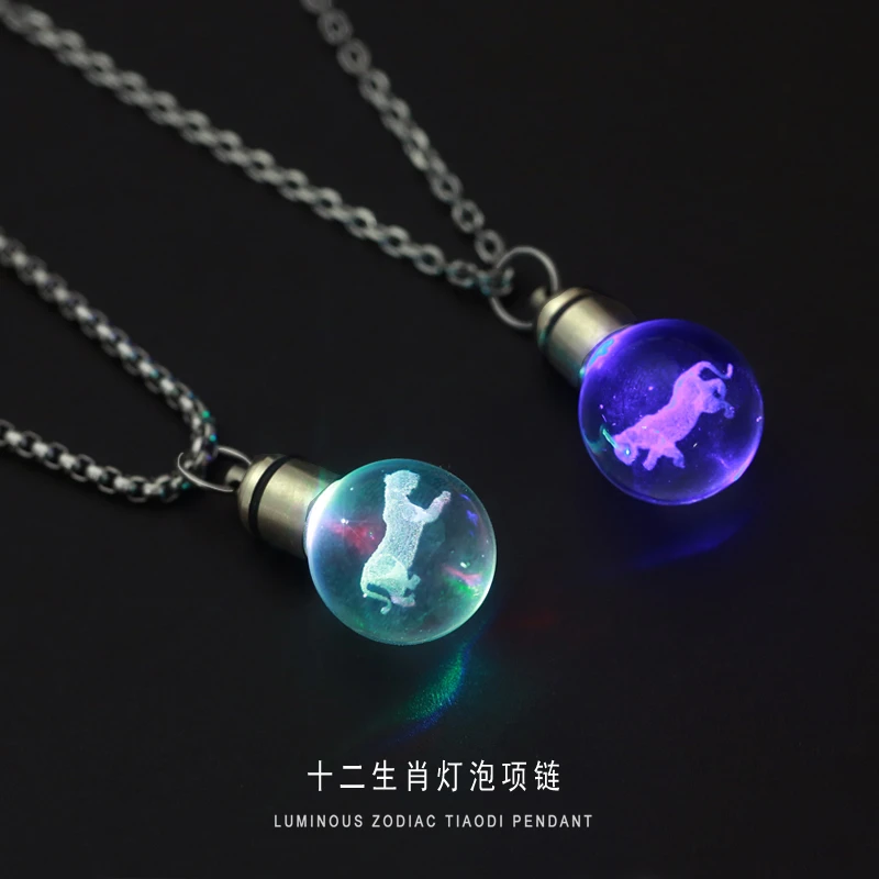 钛钢项链 夜光生肖项链男潮钛钢发光吊坠男士ins嘻哈蹦迪男生饰品