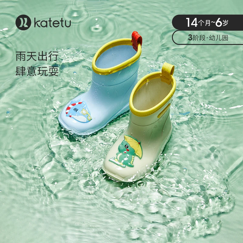 【达人】卡特兔儿童雨鞋防滑轻便水鞋新款幼儿园宝宝防水胶鞋-XAL4