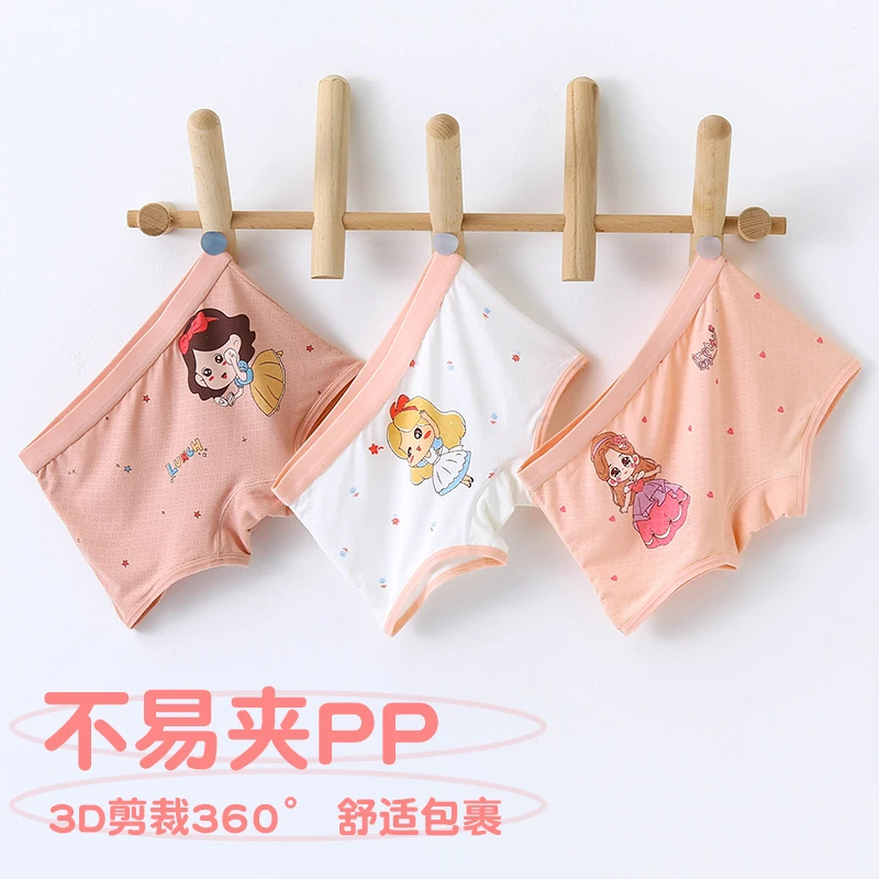 儿童平角莫代尔透气孔夏季薄款女童冰丝内裤小女孩三四角裤韩版