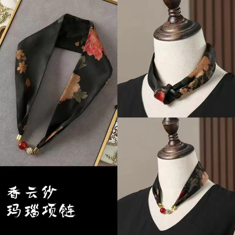 上海故事  真丝香云纱玛瑙领巾 53cm*7cm 桑蚕丝英伦气质时尚