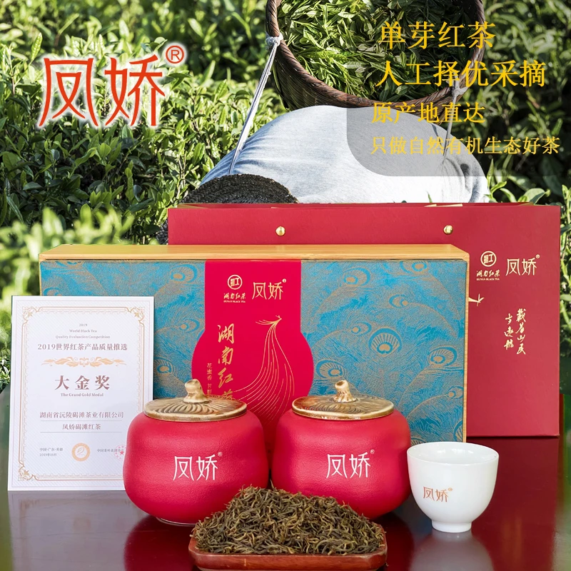 湖南红茶 凤娇单芽红茶春茶礼盒装100g