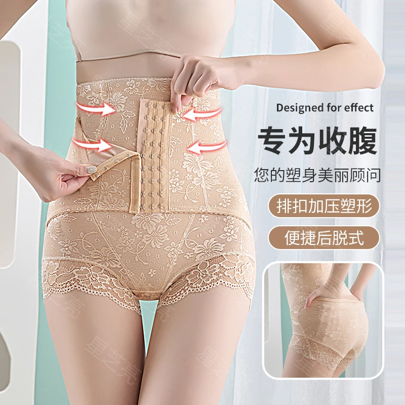 【一裤五穿】2022新款提臀收腹打底裤女高腰排扣可后脱收腹提臀