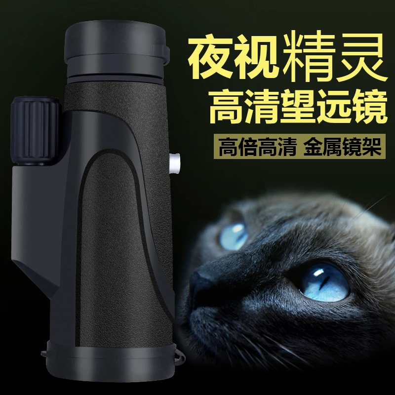 16X50高倍高清单筒望远镜 微光夜视拍照录像三脚架调焦单筒望远镜