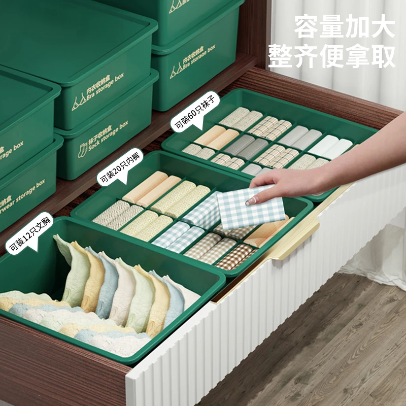 居家家内衣内裤袜子收纳盒三合一家用抽屉式衣柜分格内衣裤整理盒