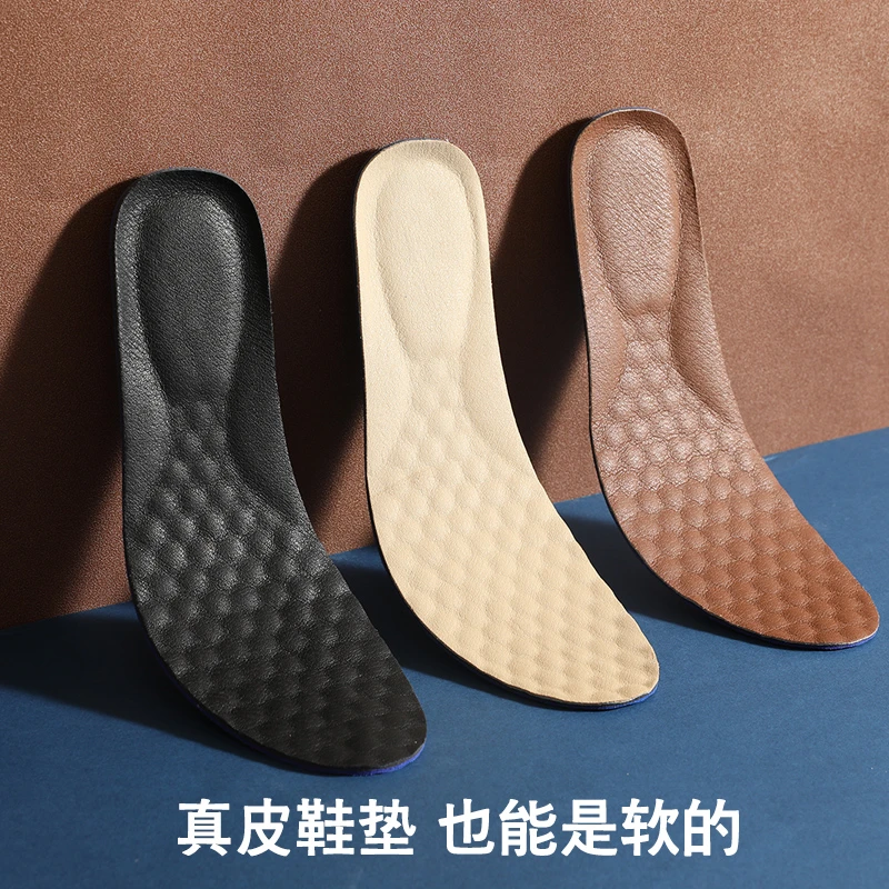 吸汗透气牛皮鞋垫女真皮男士夏天除臭舒适软加厚减震皮鞋专用单鞋