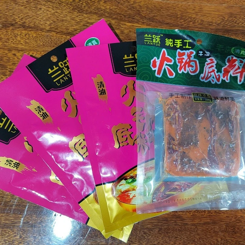 兰跃清真火锅底料组合装香辣麻辣