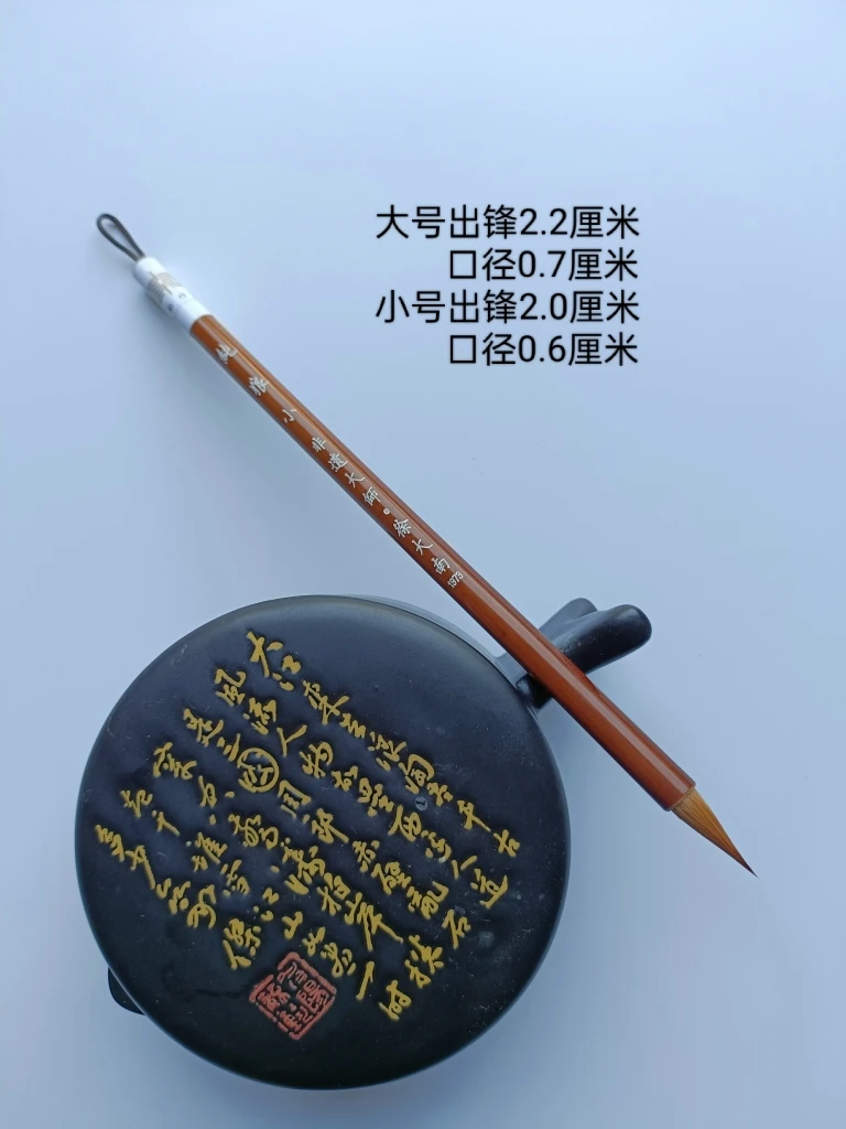 徐大南笔庄 纯狼毫小蒜头小楷毛笔心经 灵飞经 蝇头小楷
