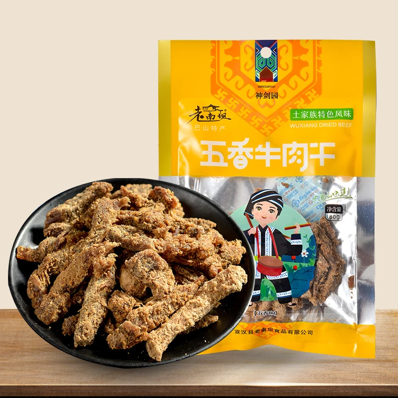 四川特产老南坝五香牛肉干开袋即食休闲零食熟牛肉干旅游必备食品
