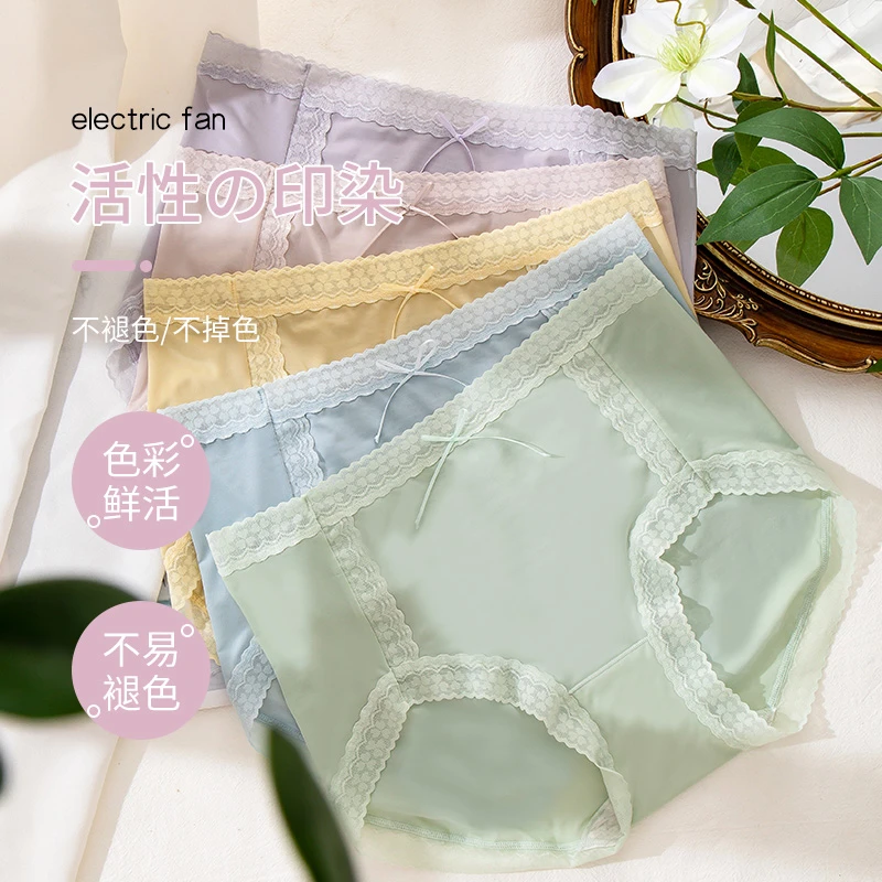 浪莎夏季薄款内裤女透气舒适蕾丝纯色抑菌裆成人轻奢女士内裤