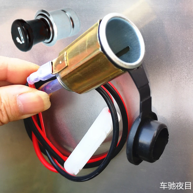 伏坦全金属点烟器总成车载电源插座母座后备箱加改装耐高温大功率