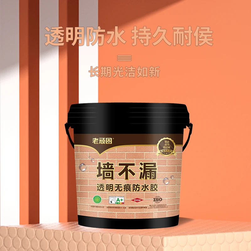 墙不漏透明防水胶1kg