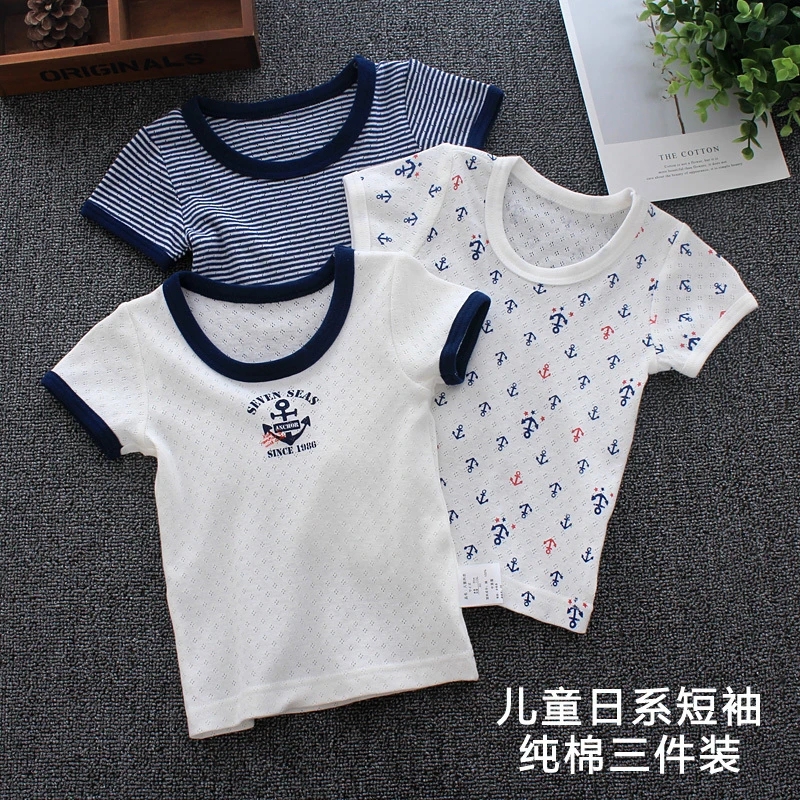 3件装男童短袖T恤宝宝儿童婴儿纯棉夏季网眼透气薄款弹力打底半袖