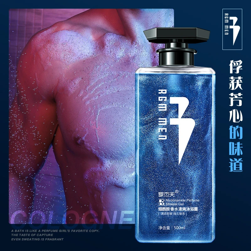 罗杰夫香水沐浴露留香持久清凉舒爽清爽烟酰胺香氛沐浴乳除螨香体