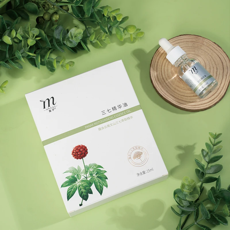 麦子三七精华油补水15ml