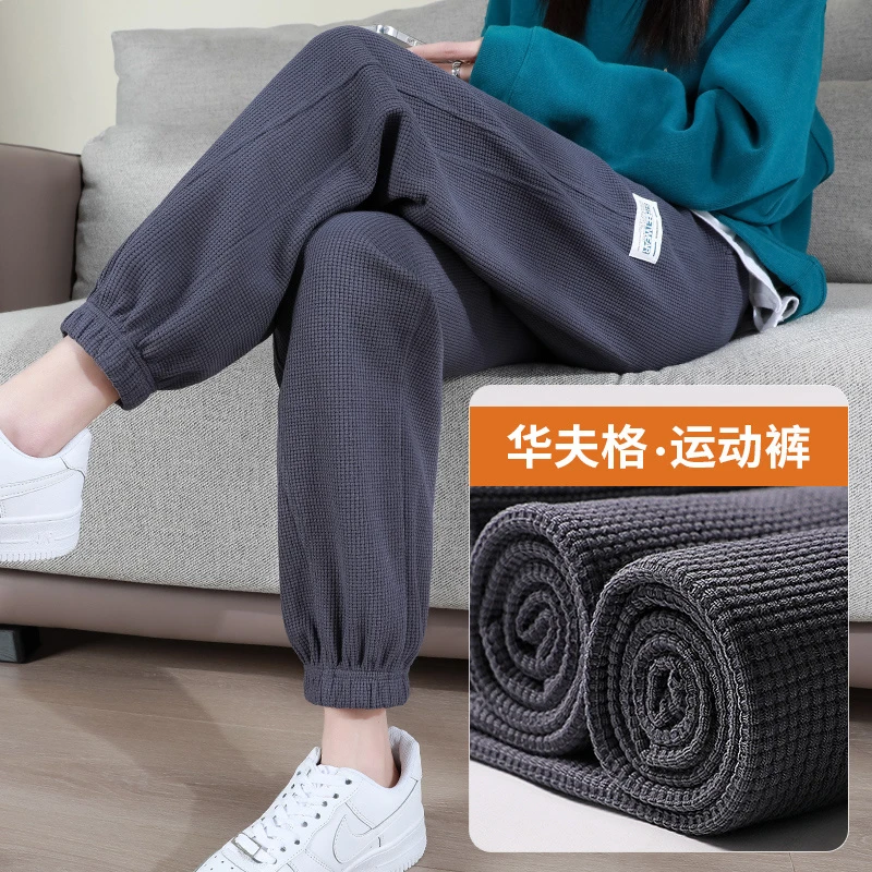 运动裤女春秋薄款宽松束脚女裤秋冬加绒加厚裤子小个子华夫格卫裤