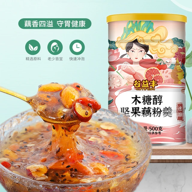木糖醇坚果藕粉冲泡速溶枸杞藕粉羹饱腹营养早餐学生代餐500g罐装