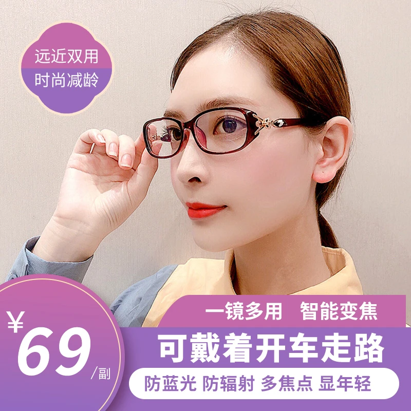 左丘【时尚潮流】高颜值美颜防蓝光老花镜中老年必备超轻时尚花镜