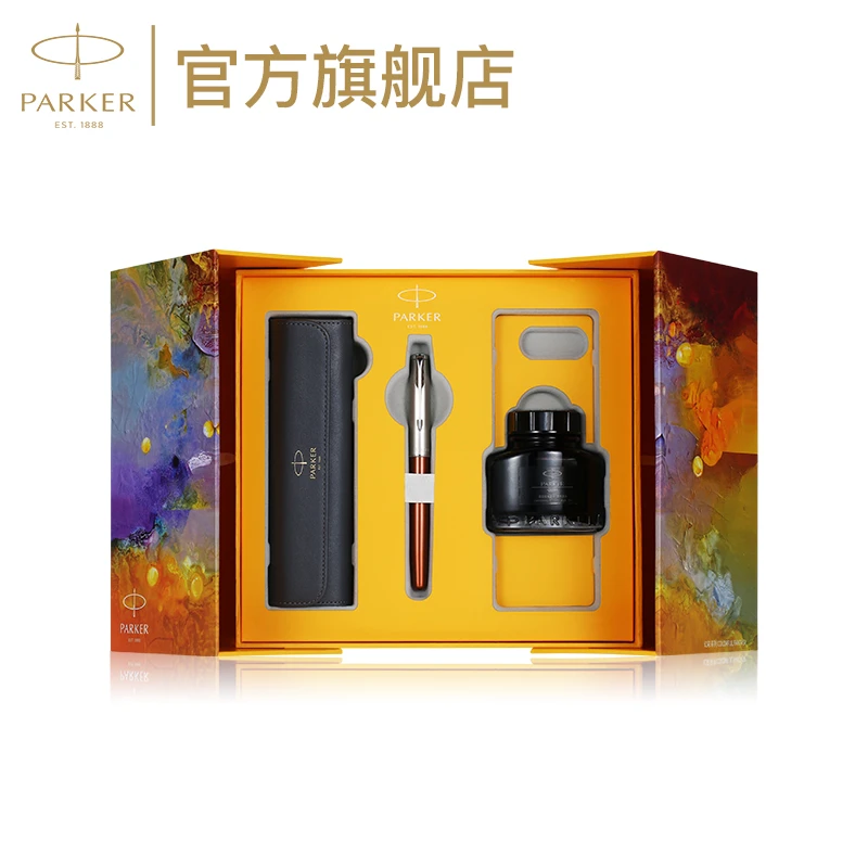 PARKER（官方旗舰店）派克幻彩礼盒卓尔墨水笔商务送礼 墨水笔精致