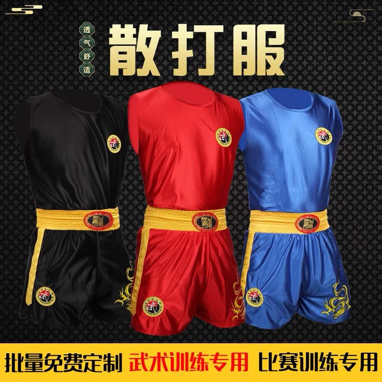 新品带龙散打服男女运动训练服装儿童散打拳击衣服套装短裤可定制