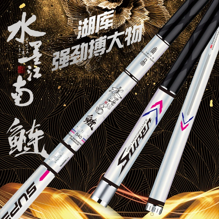 水墨江南水墨江南鲢轻量大物钓鱼必备神器先享鲢鳙28偏19调垂钓