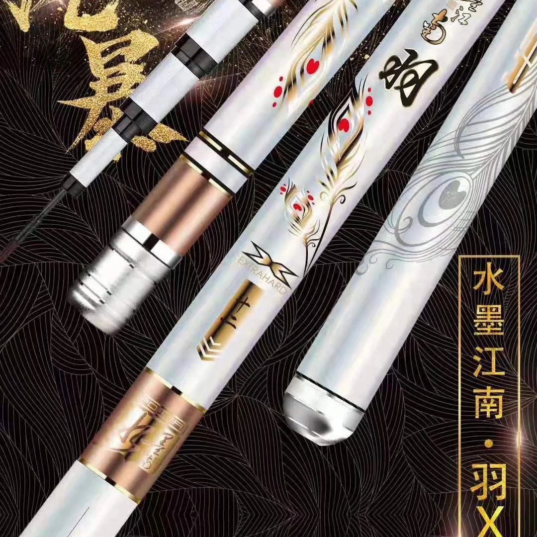 水墨江南羽系列-羽X轻硬全新原厂手工制作产品收缩收到